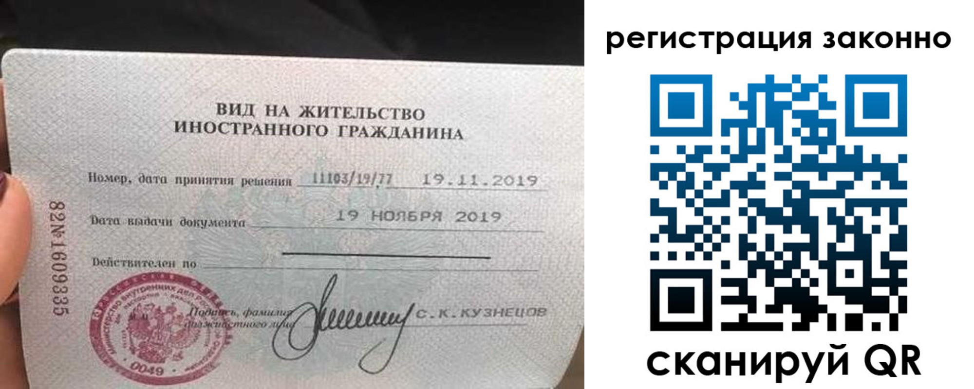 регистрация для дет. сада в Амурской области