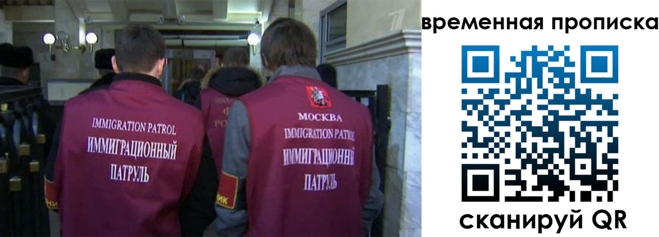 миграционный учет в Амурской области